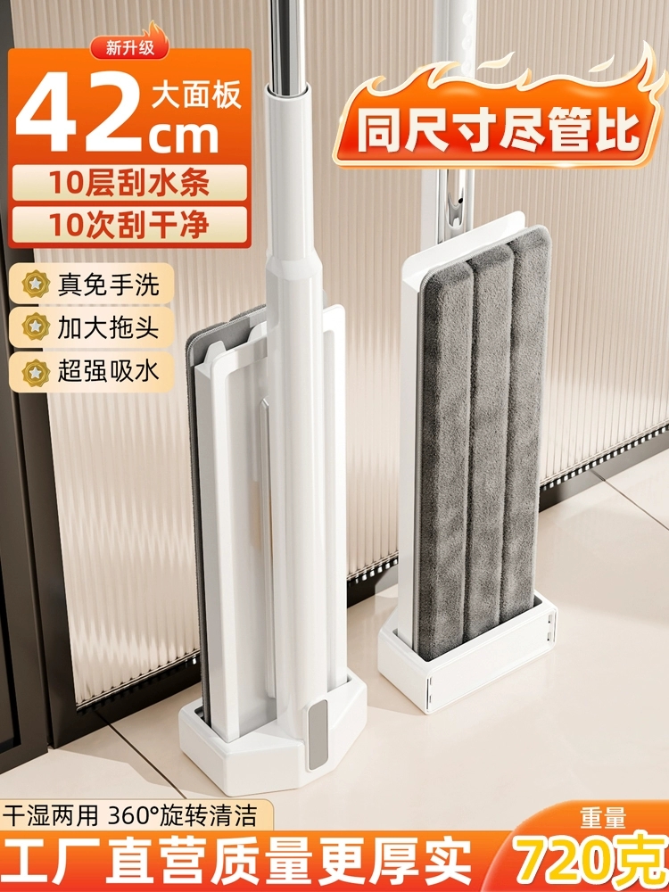 美力高加大宝蓝色42cm平板拖把+2拖布条