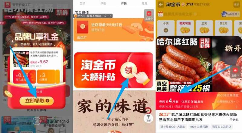 【到手12.64】水果罐头510g*4罐