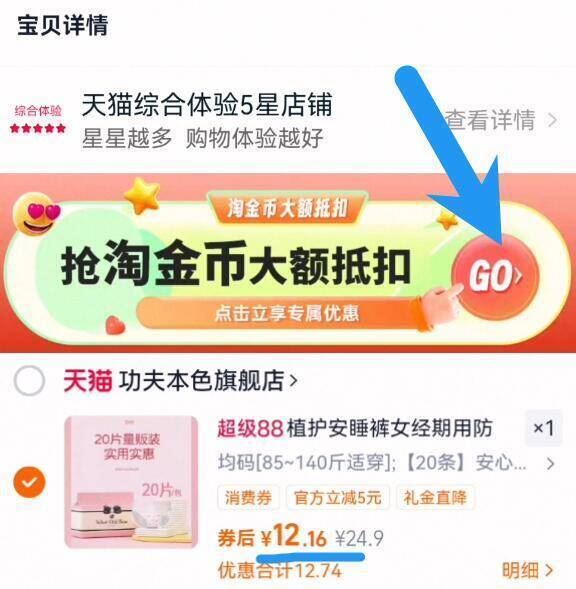 【植护】经期用防漏安睡裤20条