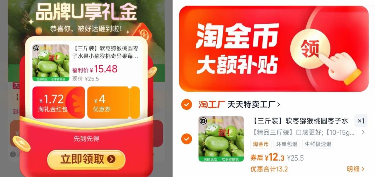 顺丰发货！精品三斤装！软枣猕猴桃！10-15g