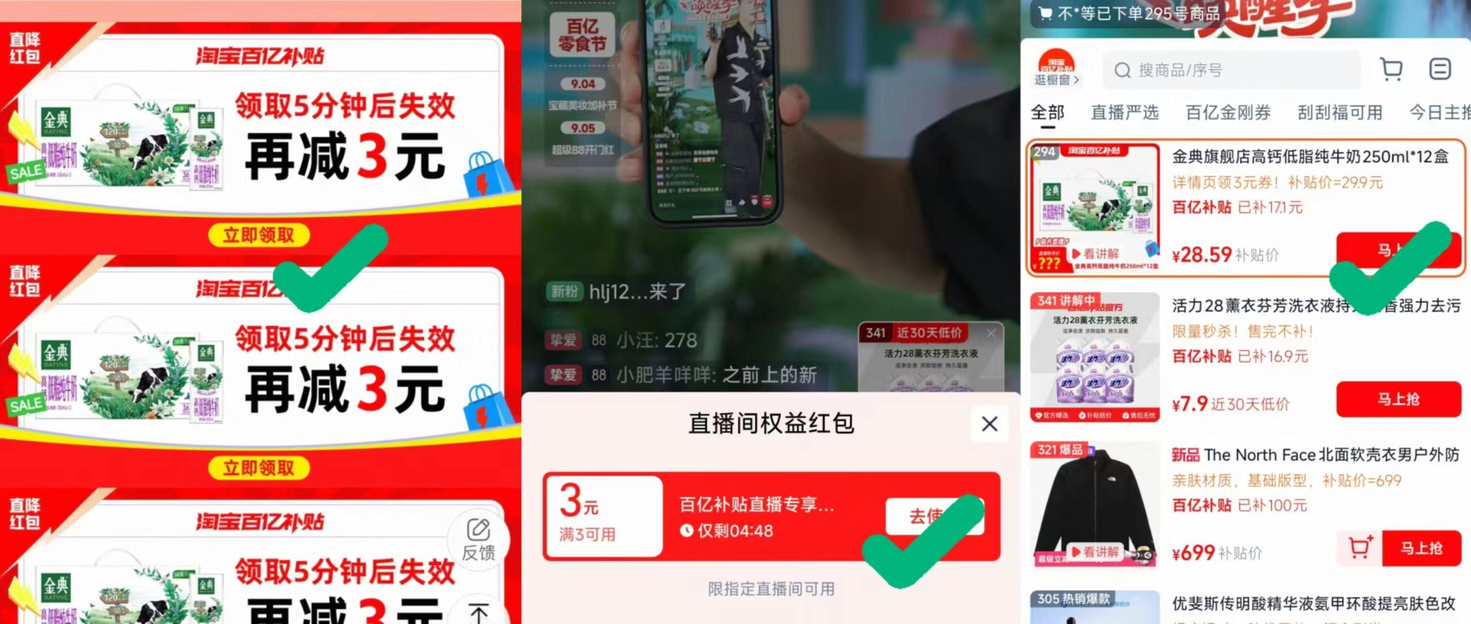 认养牧场鲜知纯奶200ml*20盒装