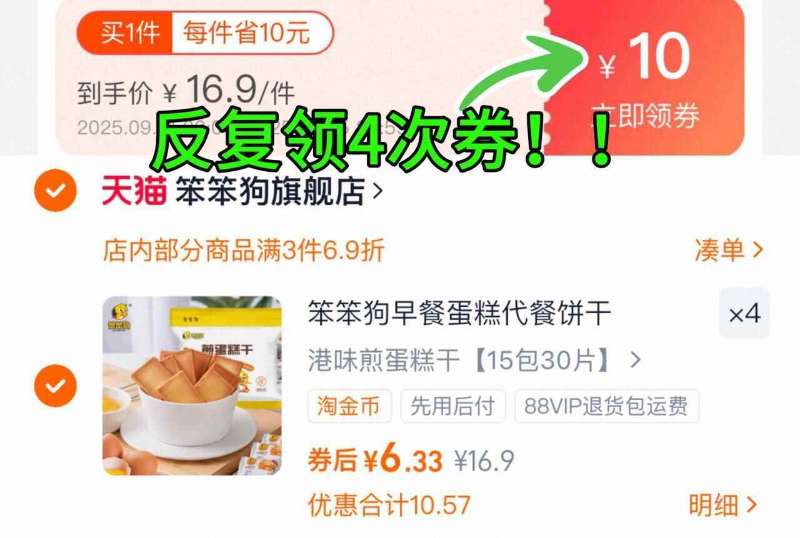 礼金+下拉到手4.9！哈尔滨风味红肠70g*5根