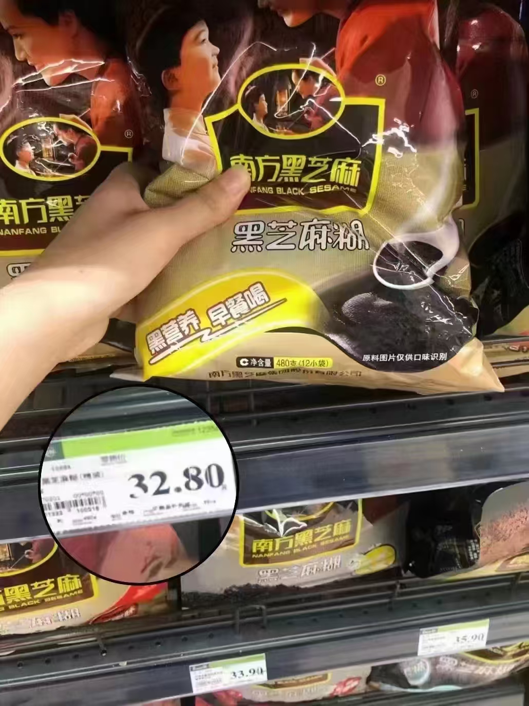 点击查看详情