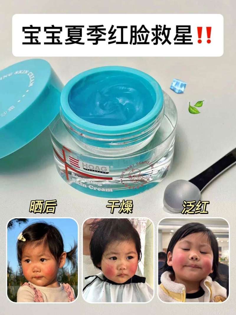 拍两件29.8！佳怡火山石烤肠纯地道肉肠