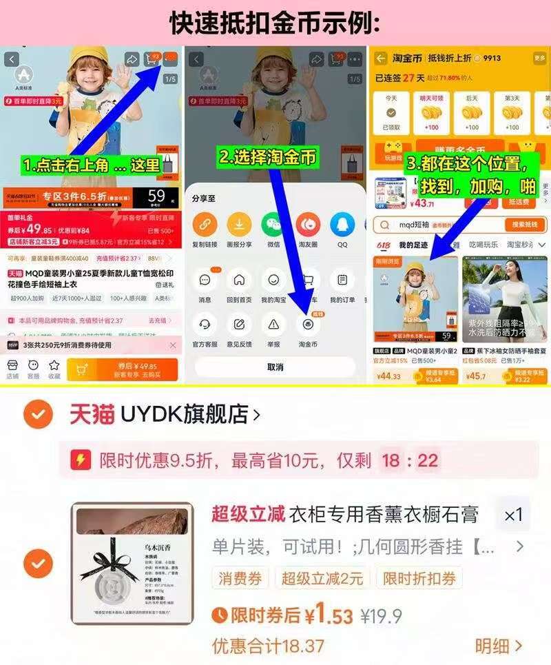 【uydk】室内持久车载室内香薰3片装