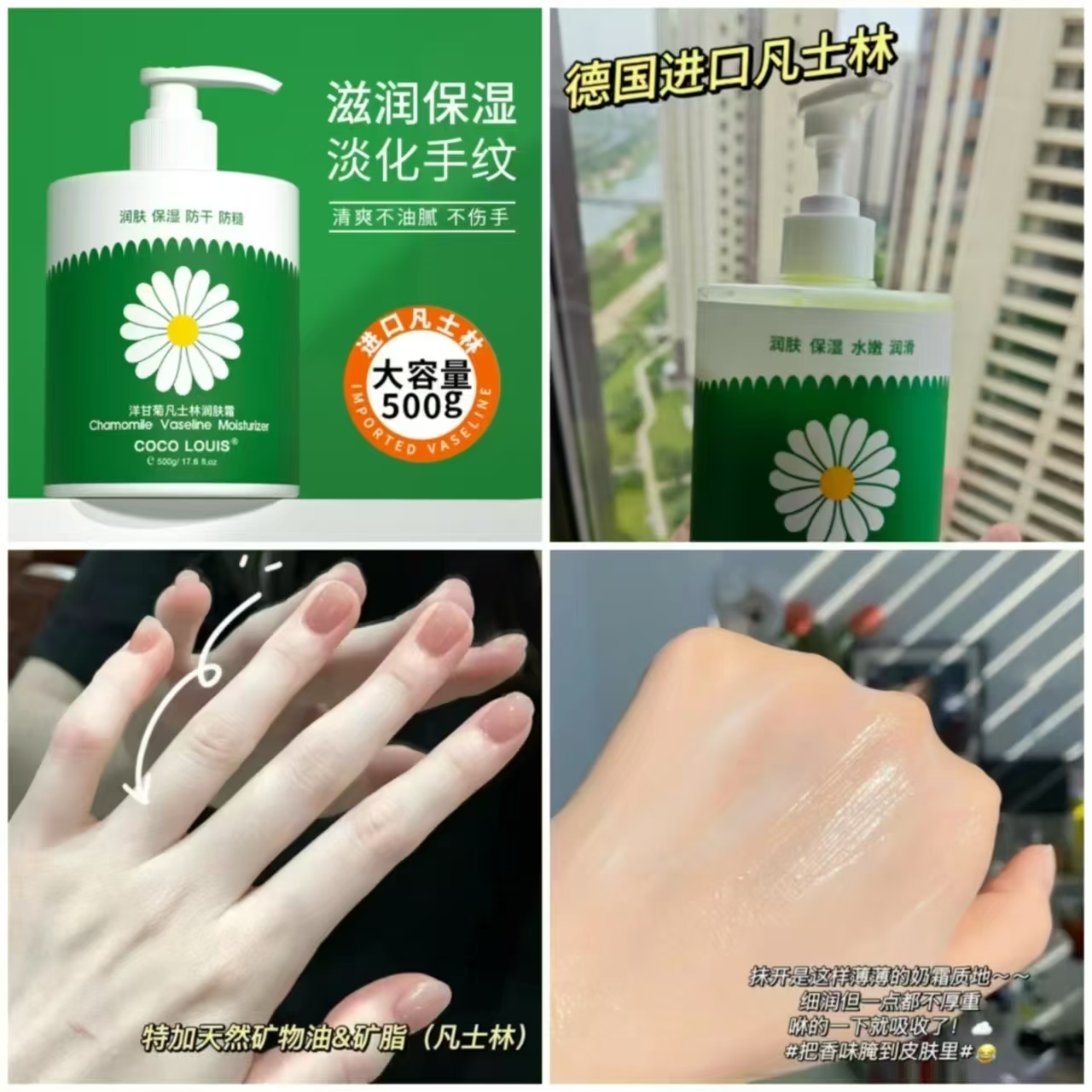 500克！这竟然是护手霜！