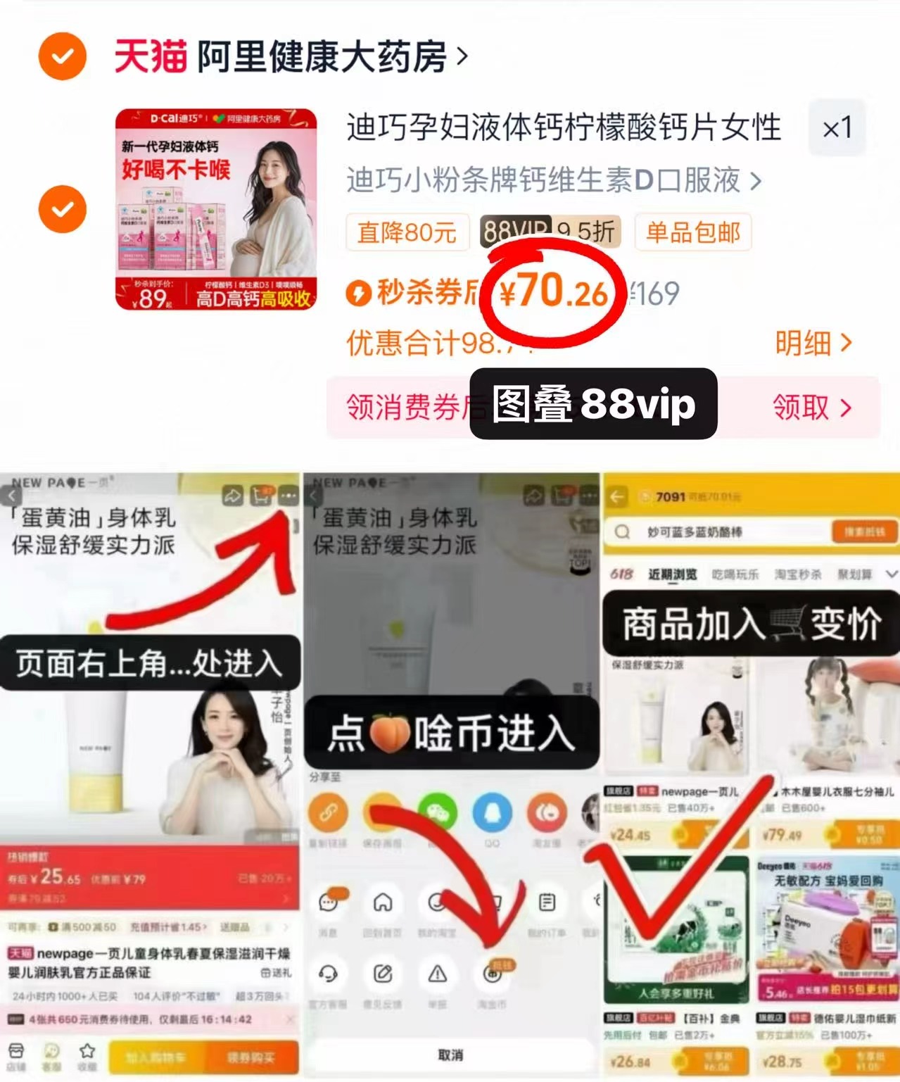 10斤18.7！稻鲜菜五常大米