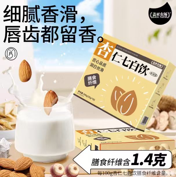盖亚农场杏仁七白饮300g*2盒