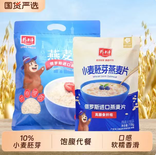 精力沛！小麦胚芽燕麦片718g