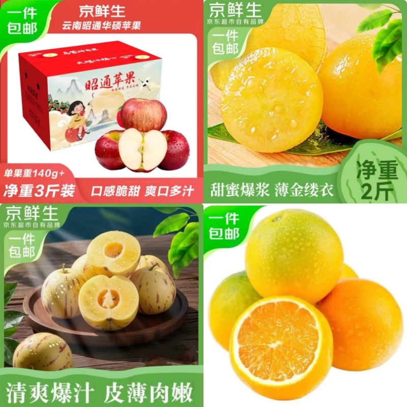 0.6元/支！妙飞星钙力奶酪棒40支！