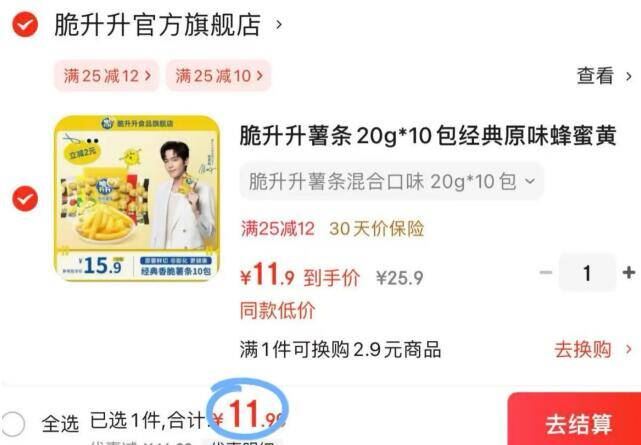 点击查看详情