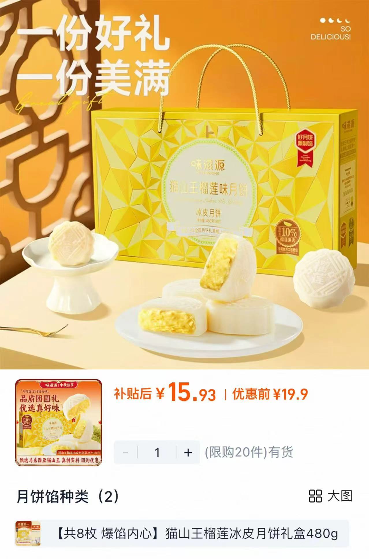 思念火锅丸子顺丰锁鲜包装共10件