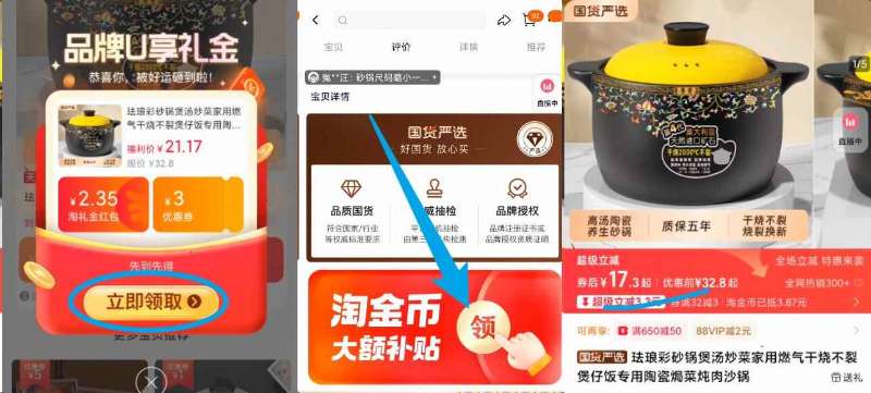 【知佑】珐琅彩澳大利亚进口矿石砂锅5L