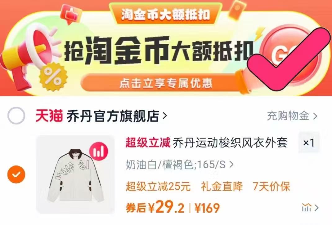 拍3件！康隆强力枇杷露3瓶