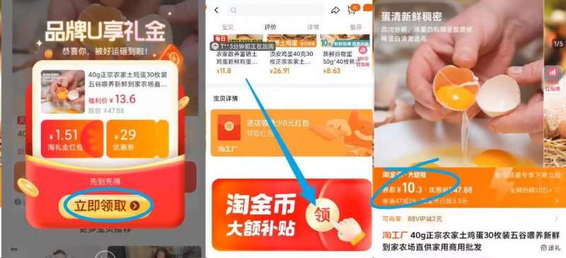 正宗农家土鸡蛋30枚装