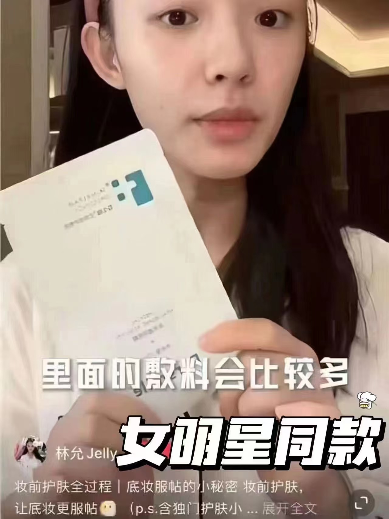 蛋鲜森谷物鲜鸡蛋30枚/整箱礼盒