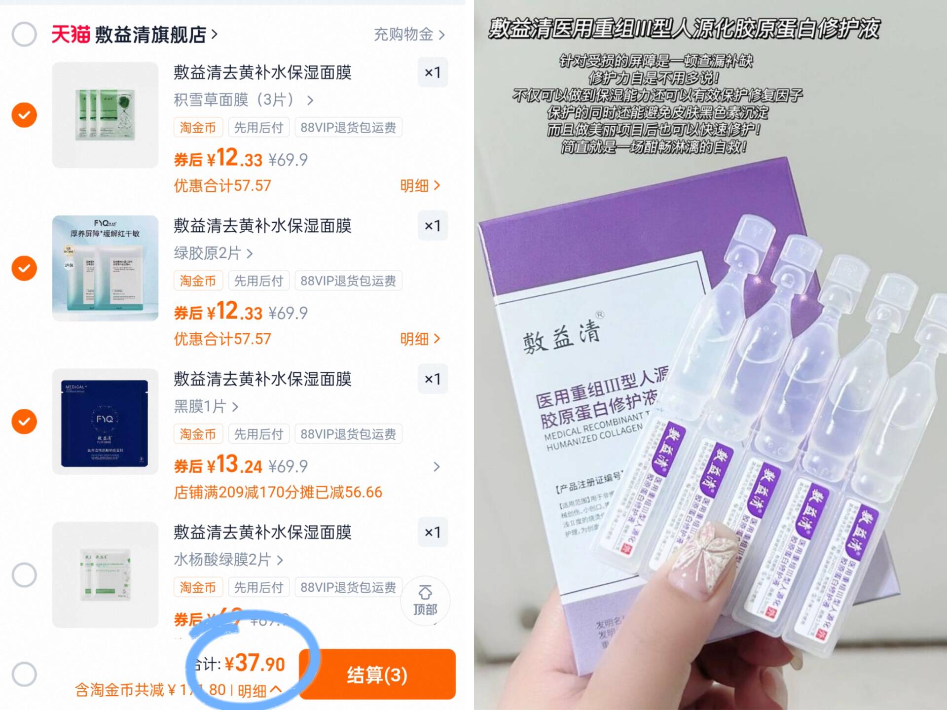 点击查看详情