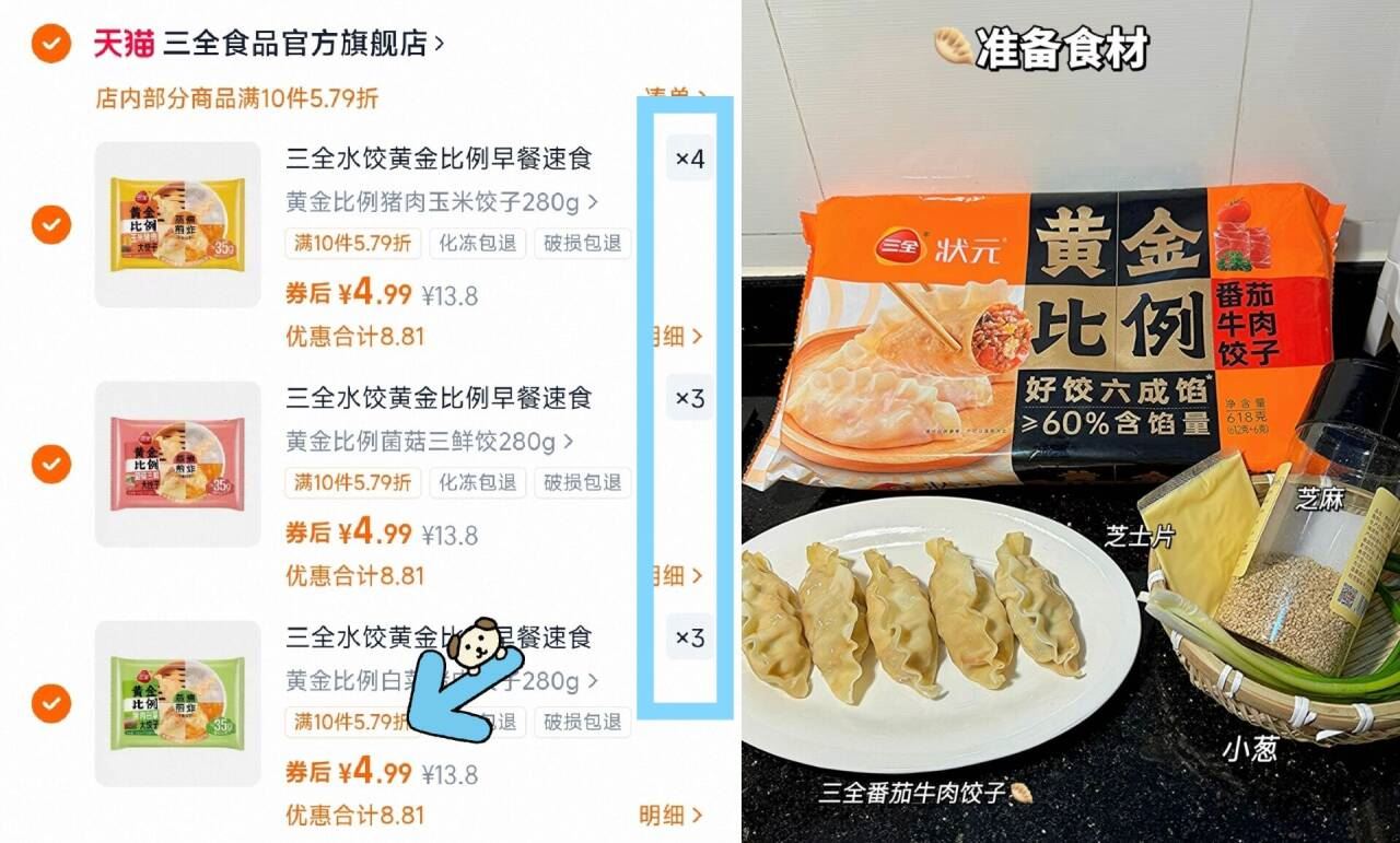 食族人桶装酸辣粉任选6件