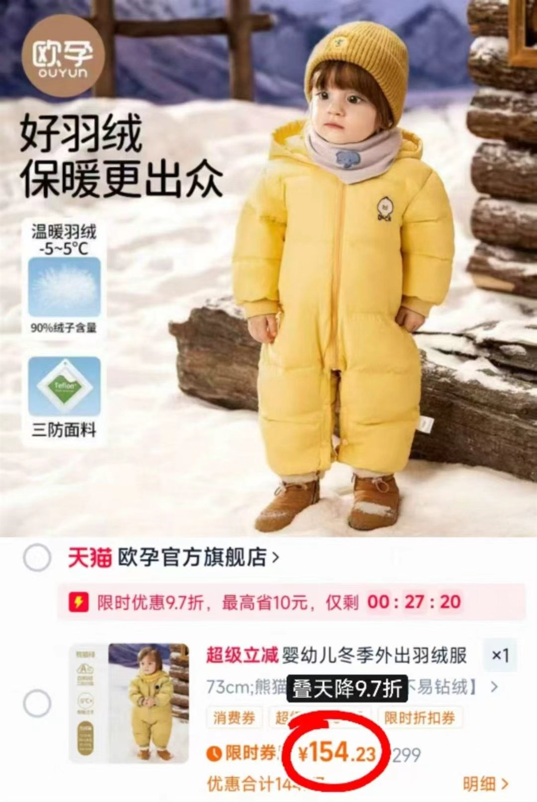 蛋鲜森谷物鲜鸡蛋30枚/整箱礼盒