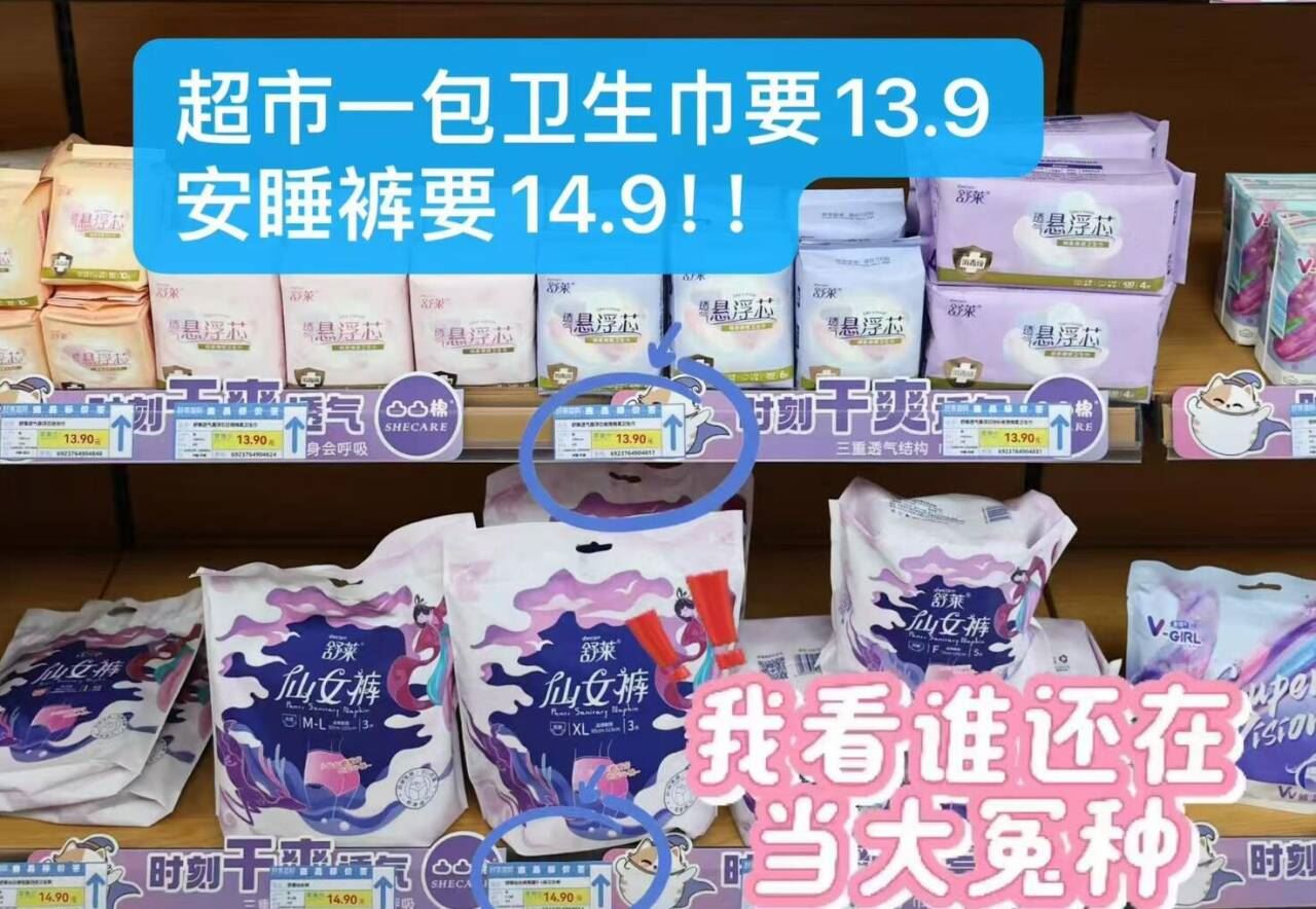 【高端货】覆钛口袋杯带礼盒