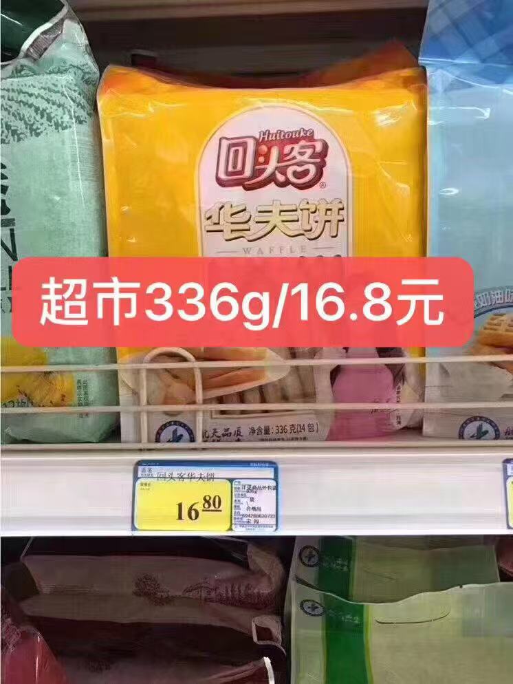 【百补59.9】百草味坚果礼盒1620g含12坚果