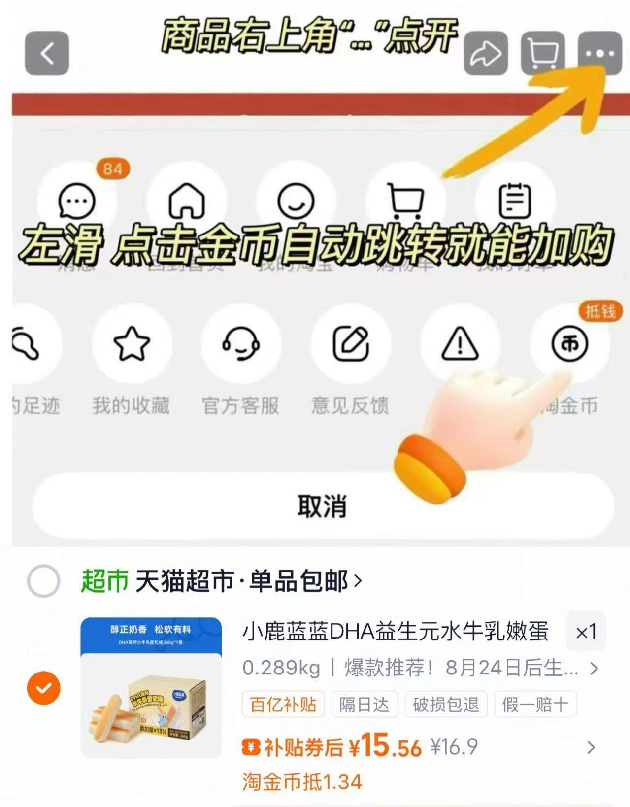 【毓婷】私处护理慕斯200ml*2