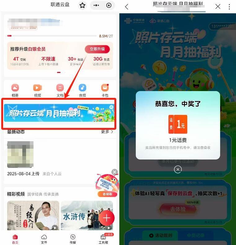 【下拉红包补贴】百草味坚果礼盒，中秋先屯
