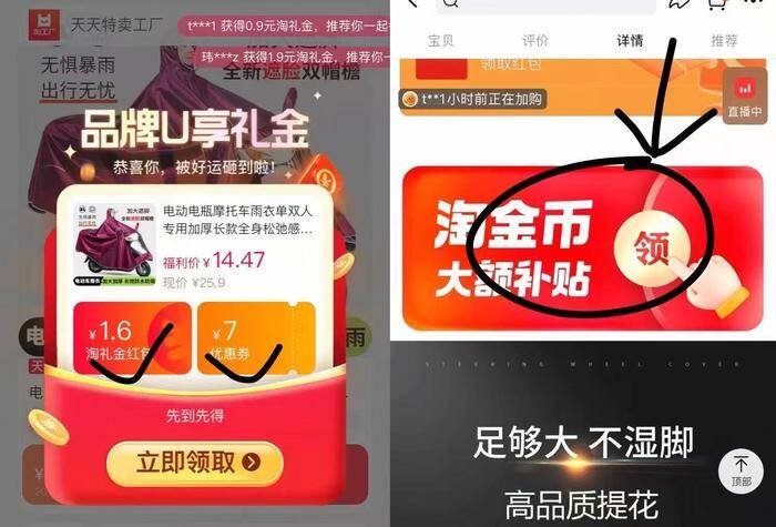 11.9！大号加厚牛津布电车雨衣