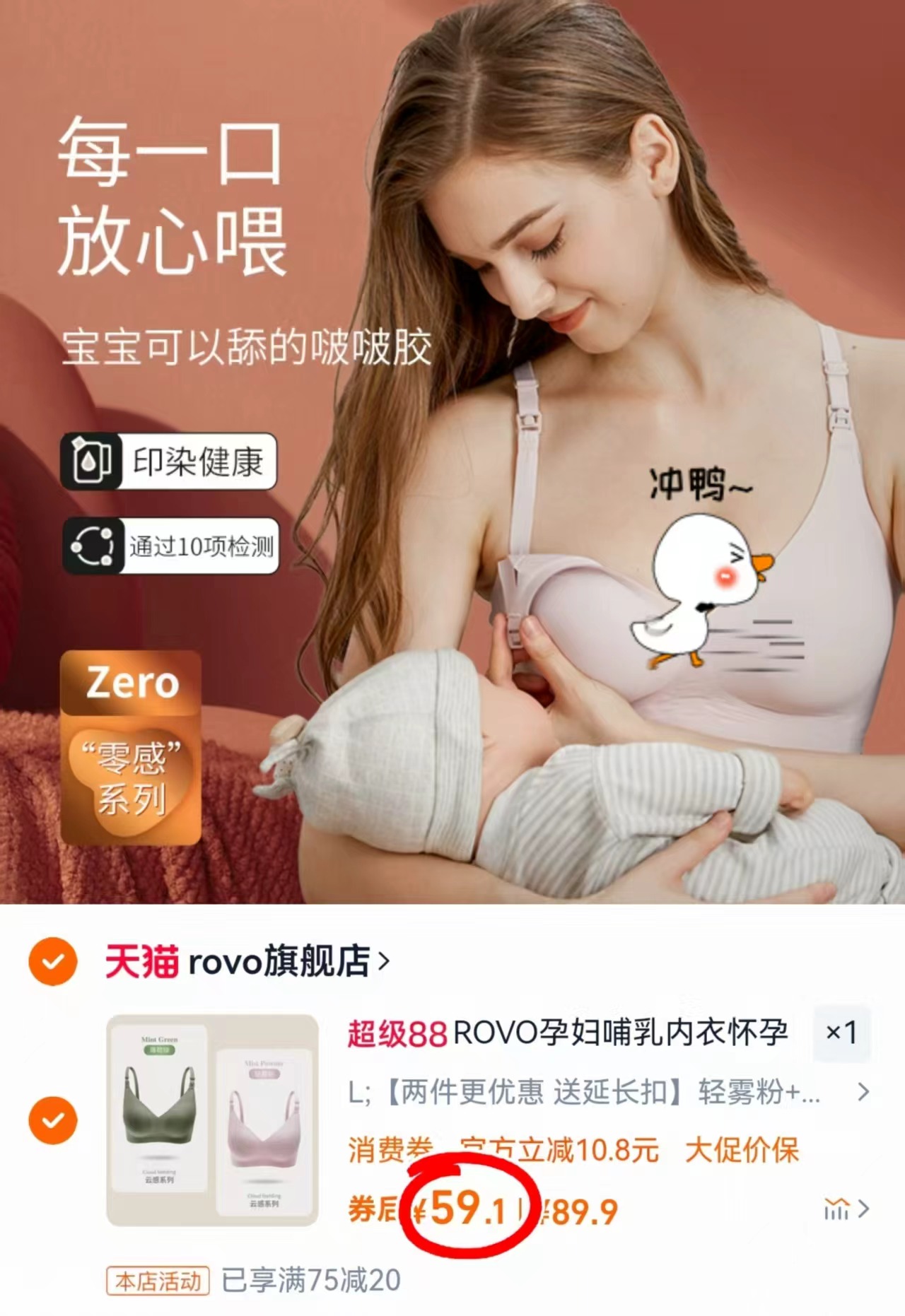 0.6元/支!妙飞星钙力奶酪棒40支!