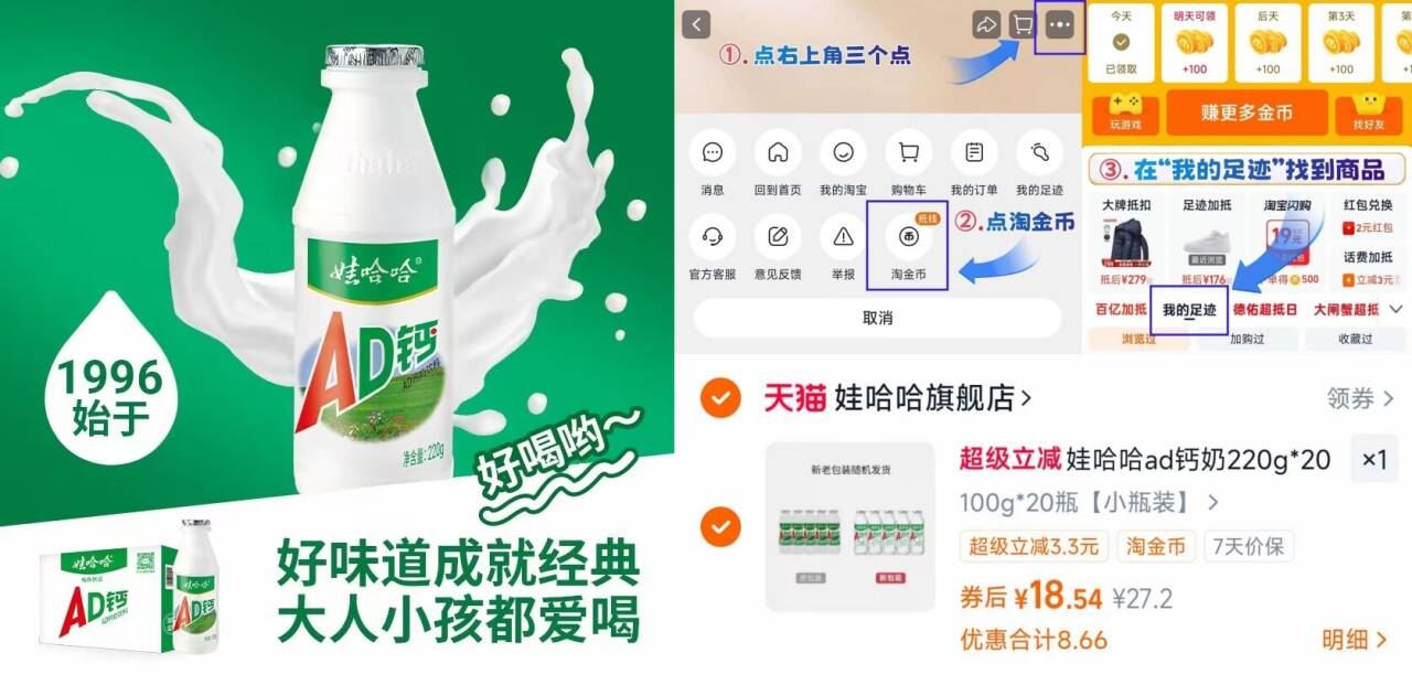 【20瓶】娃哈哈ad钙奶100g