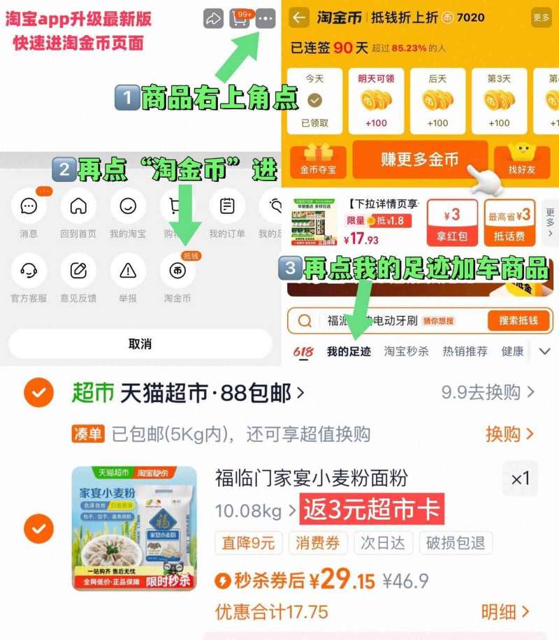 9.8入手！茶π6瓶、水溶C250ml*6瓶任选