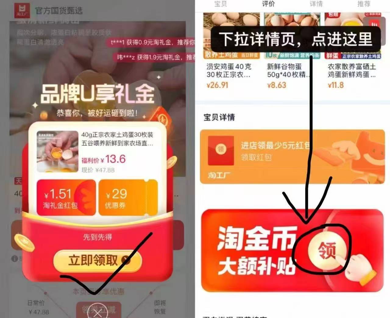 正宗农家土鸡蛋30枚装