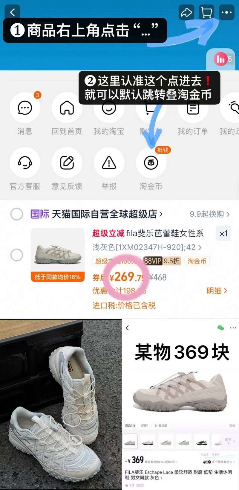【下拉红包补贴】百草味坚果礼盒，中秋先屯