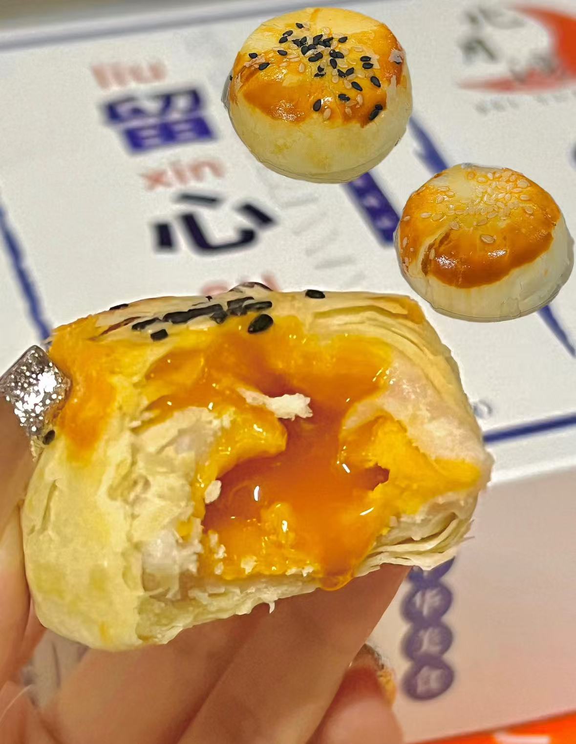 【淘金币28.3】北月湾咸鸭蛋黄酥点心2盒