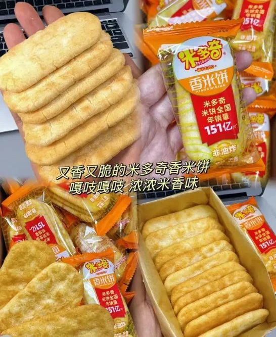 米多奇香米饼仙贝饼干50包150片
