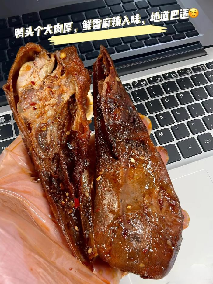 下拉+礼金6.9!黑鸭麻辣鸭头5包!300克!