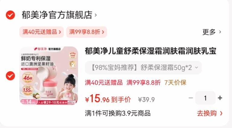 【杜康】洞藏浓香型白酒52度*2瓶