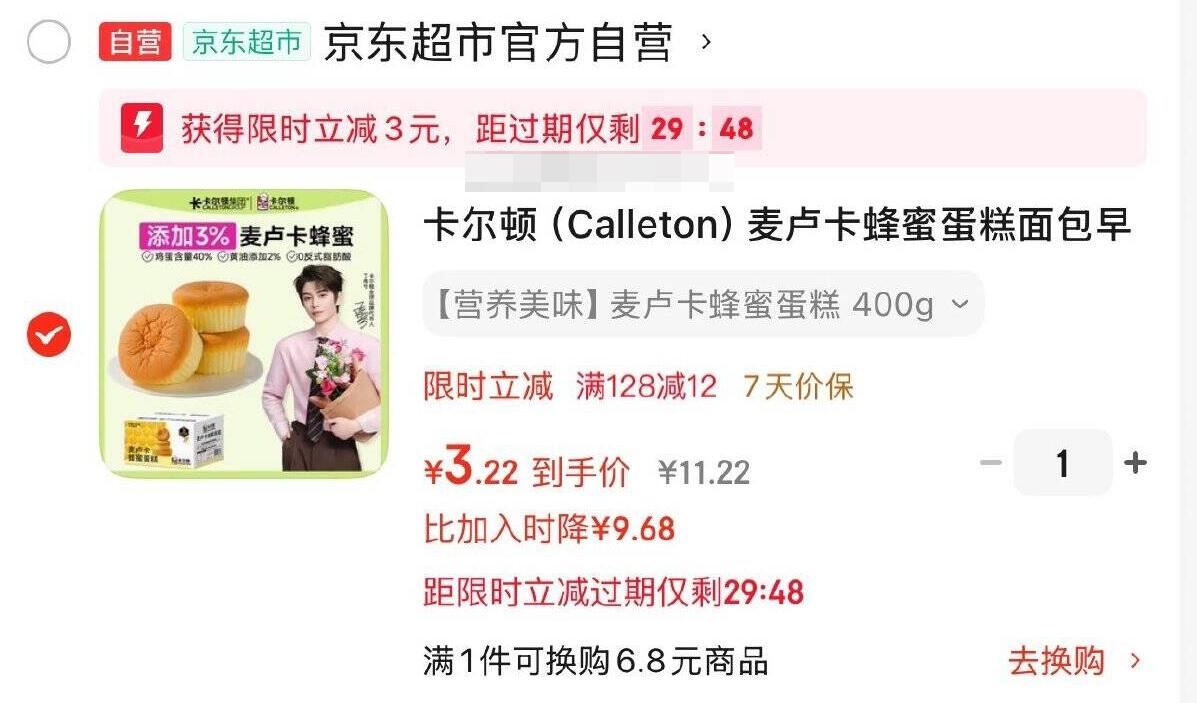 金锣旗舰店•火腿肠5袋