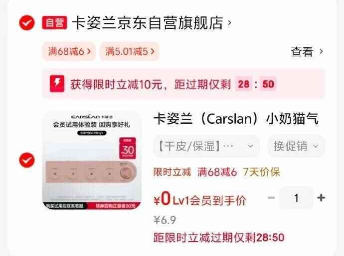 米多奇香米饼仙贝饼干50包150片