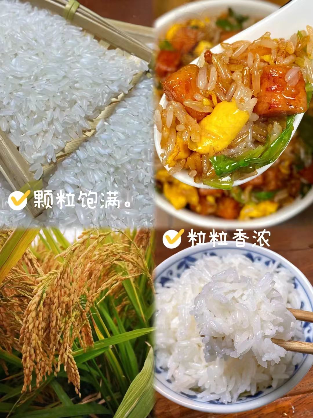 谷米集长粒香大米10斤装