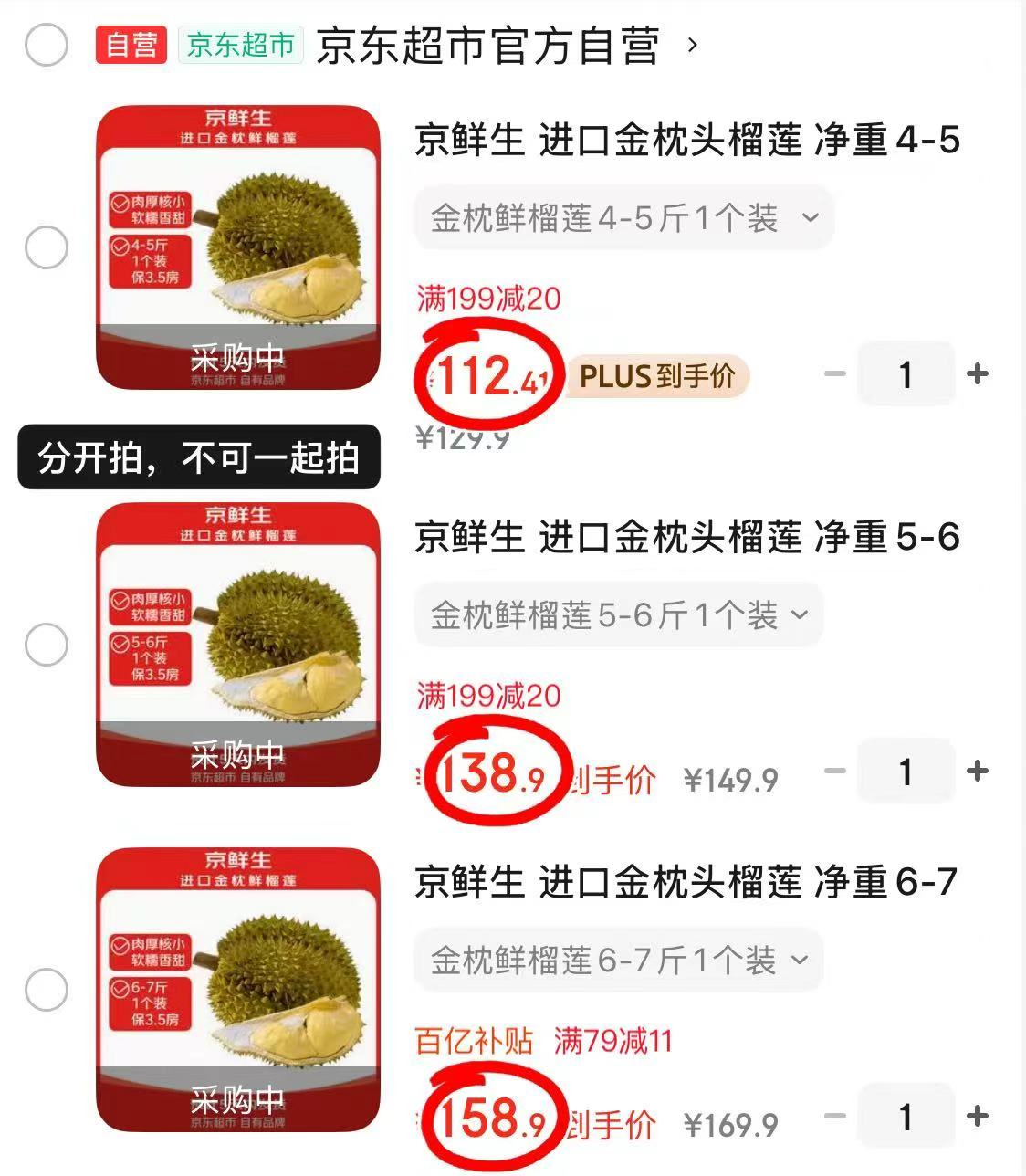 【大漏】!!软风研究社-安睡裤