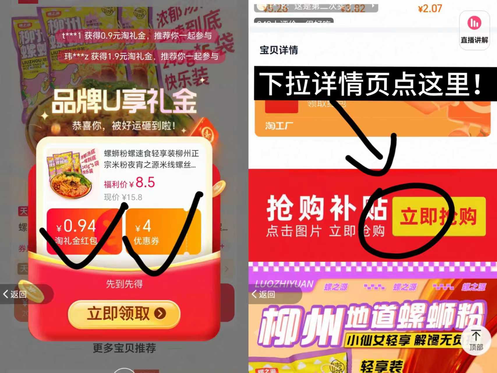 【螺之源】正宗柳州螺蛳粉5袋