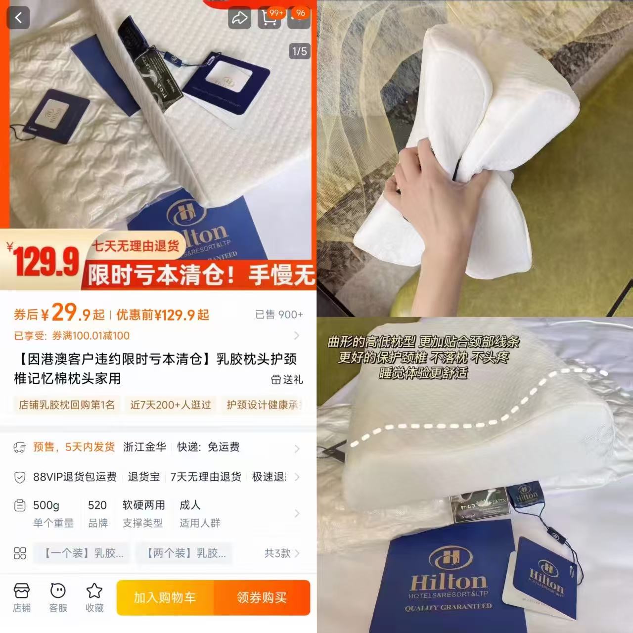 一对装泰国原装进口乳胶枕头护颈椎