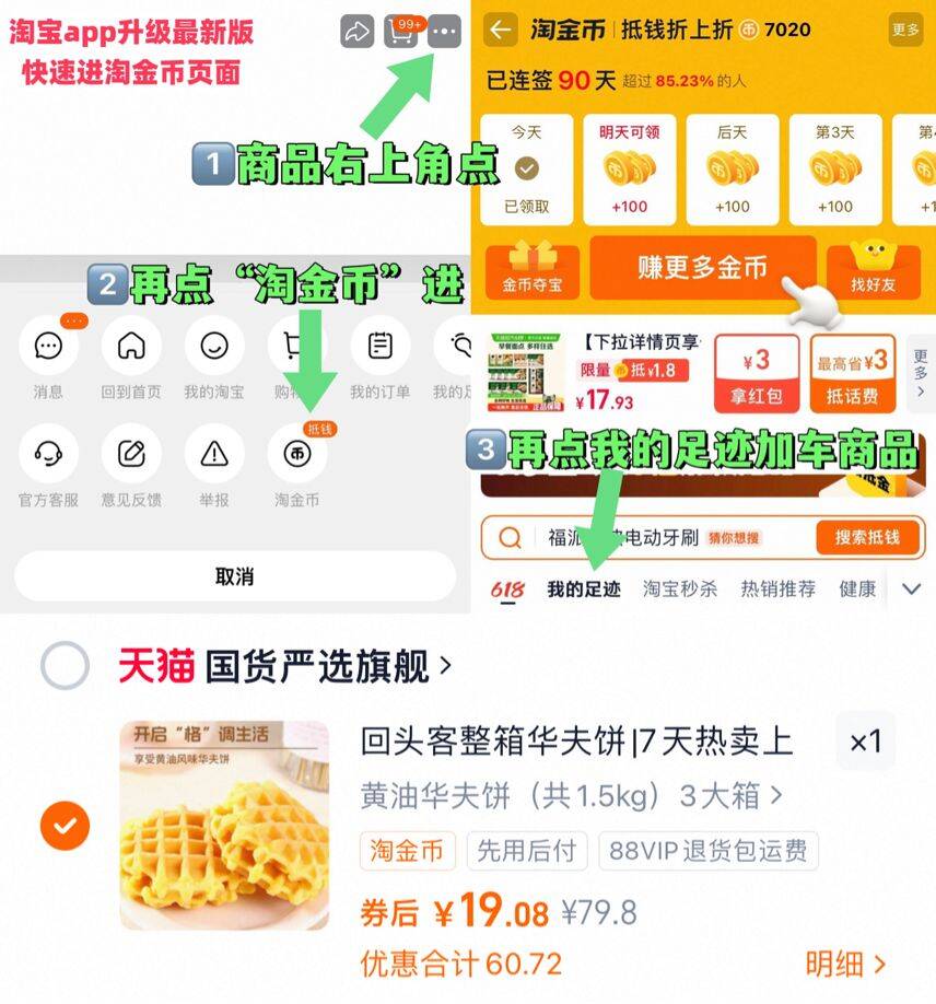 回头客黄油味华夫饼500gX3箱