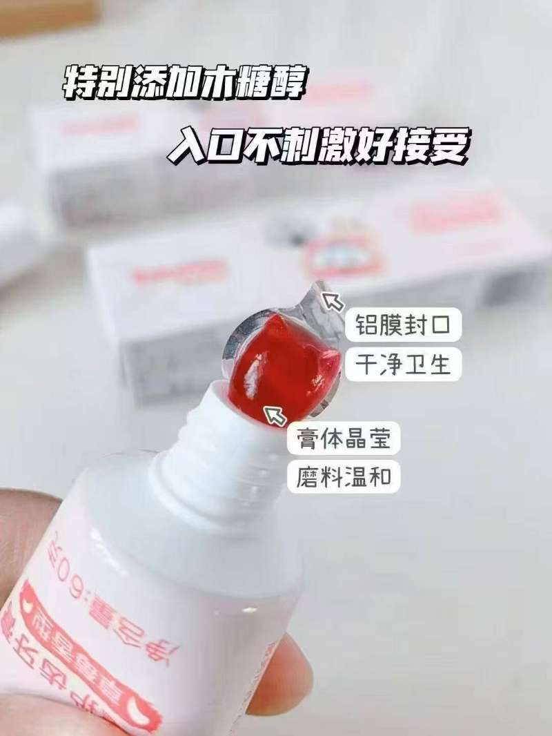 【任选6件】舒客儿童牙膏(送漱口杯)