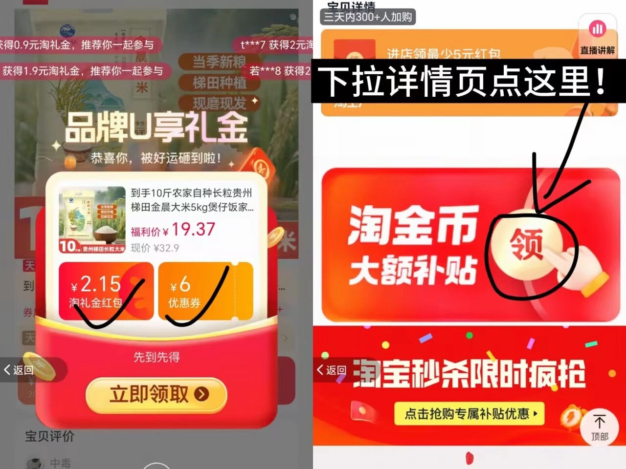 农家自种长粒贵州梯田金晨大米10斤