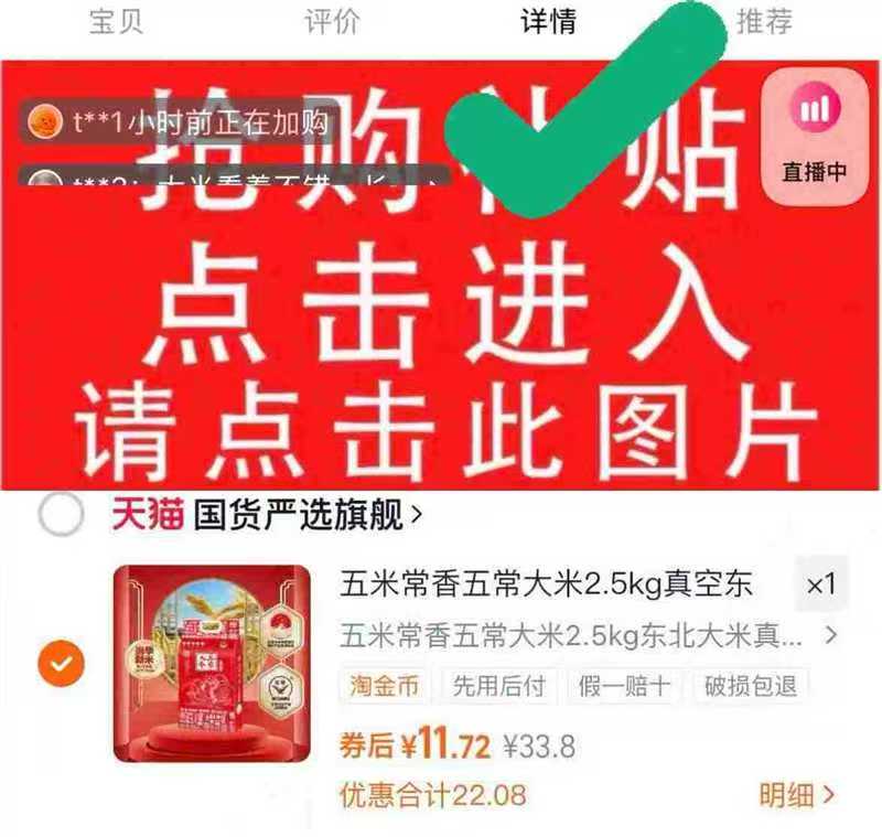 五米常香五常大米2.5kg