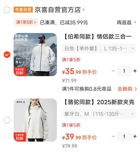 黄庄月饼老式酥皮五仁月饼840g共8大块