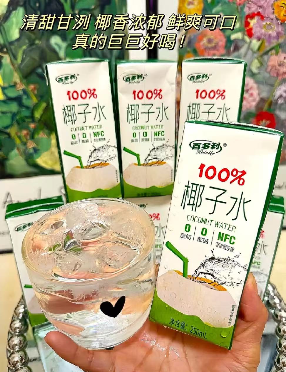 椰子水nfc鲜榨纯椰子250ml*10盒