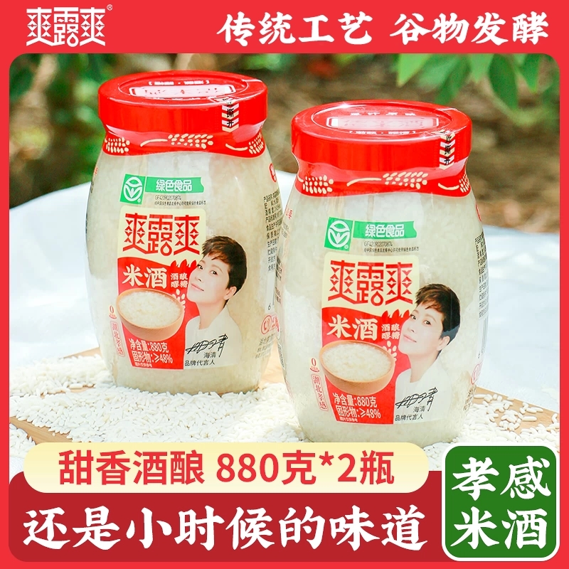 爽露爽甜酒酿醪糟糯米酒880g*2